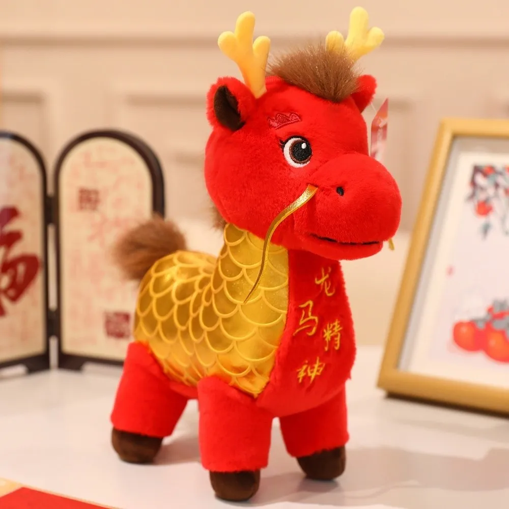 التميمة 2026 التنين الحصان حسن الحظ الإبداعية محشوة الحصان لطيف رقيق زودياك المهر تمثال ديكور المنزل #2