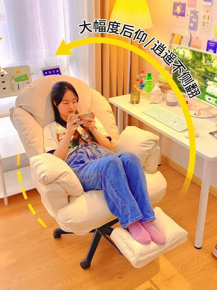 Computer Chair, Soft and Comfortable Sedentary Home Computer Sofa Chair, Bedroom Desk Chair, Internet Celebrity Model