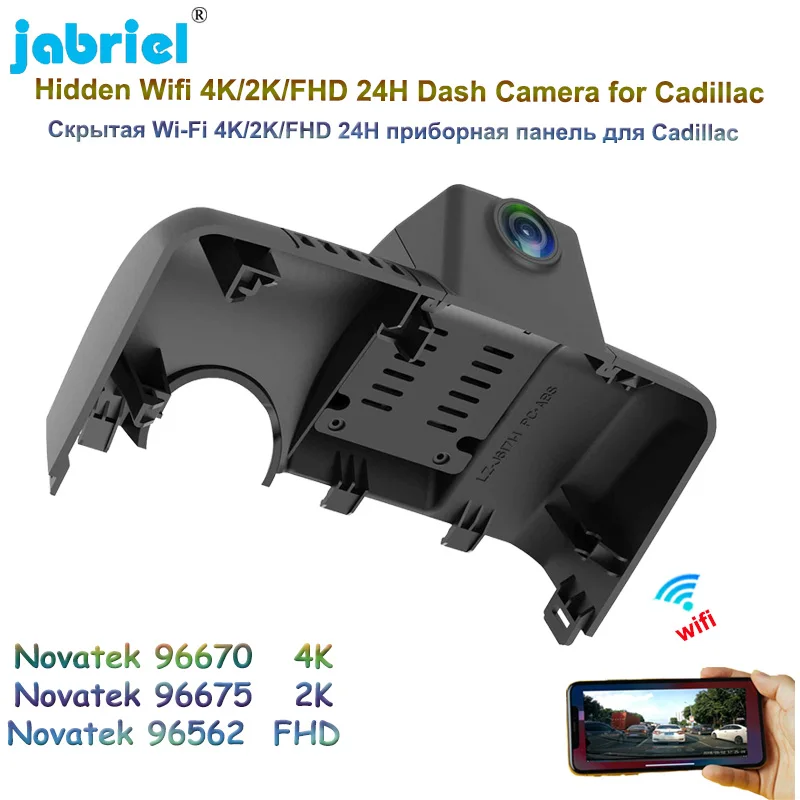 

4K 2160P WIFI Car DVR Video Recorder 24H Dedicated Dash Cam Camera For Cadillac CT6 28T High Configuration 2019 2020 2021 2022