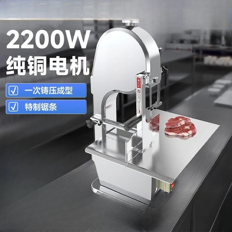 Commercial desktop beef chopping rib saw machine, electric saw machine
