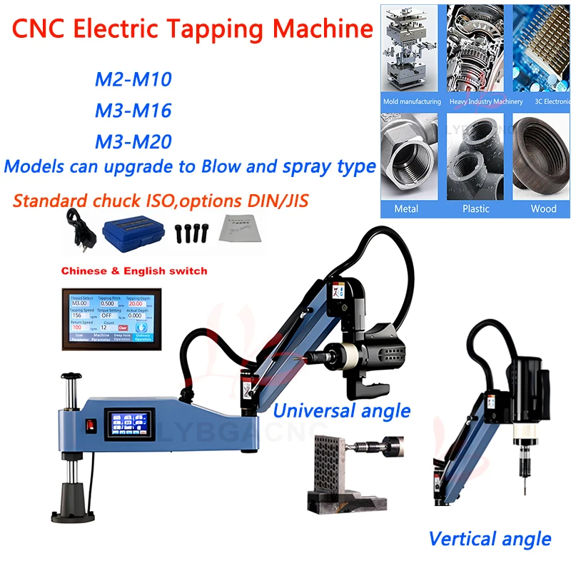 M2-M10 Tapping Machine M3-M16M3- M20 Electric Tapper Threading Machine Vertical Universal Type 600W Working Radius 1100mm