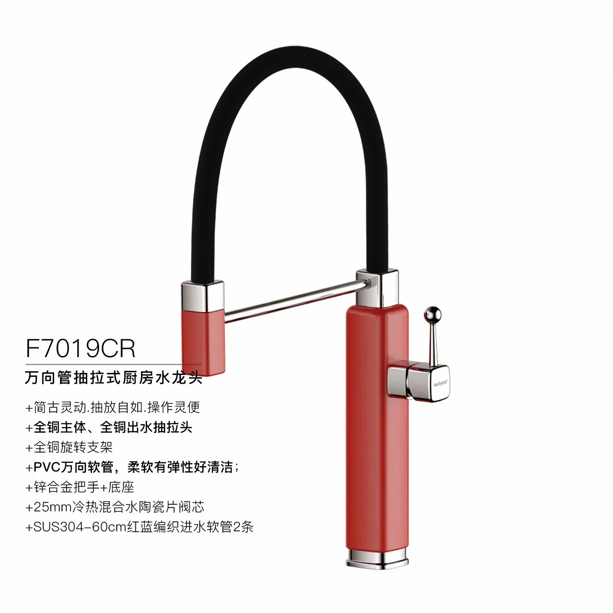 Fashion Modern Household Kitchen Faucet Solid Brass 360° Full Rotatable Swivel Spout Hot Cold Mixer Tap Durable Basin Tap