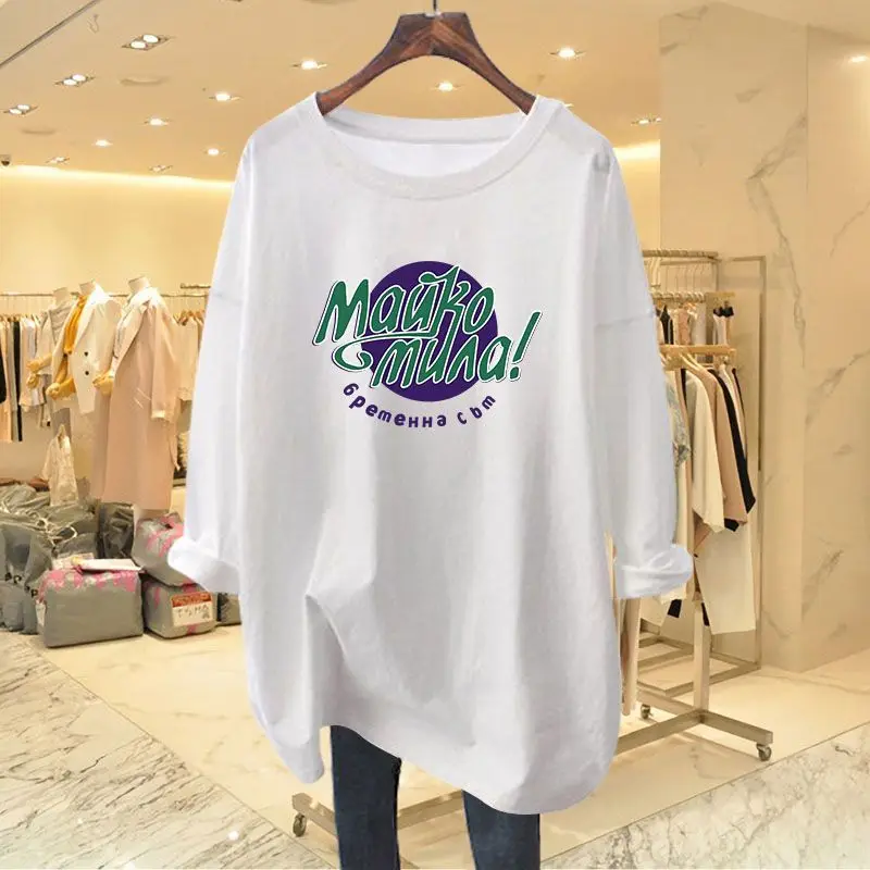 Women Clothing European Style Oversized Long Sleeve T-shirt Autumn Casual Loose Pure Cotton Top Lady Chic Letter Print Tees