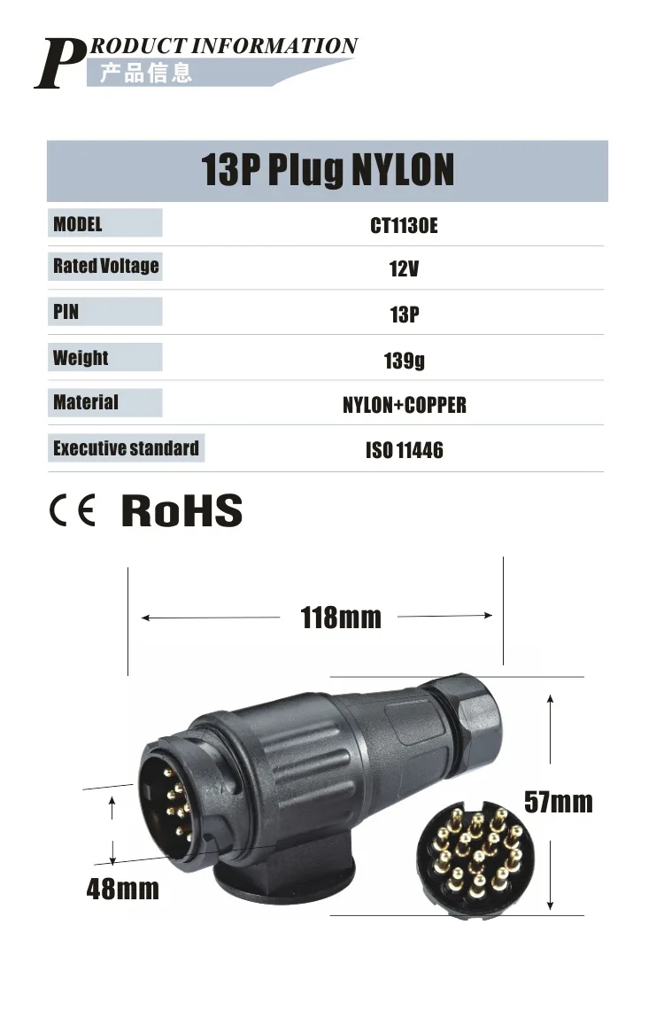 1pc 12V 13 Pin Trailer Plug Electrical Caravan Wiring Connector Towing Bar Socket Adapter Car Truck RV Accessories ﻿