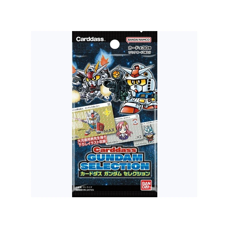 BANDAI Carddass Mobile Suit Gundam SEED FREEDOM of 20 Pack