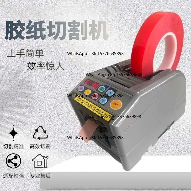 ZOCI-FOR ZCUT-9 Automatic Tape Dispenser, Electric Tape Cutter, For Masking Tape, Clear Tape, Double Sided Tape