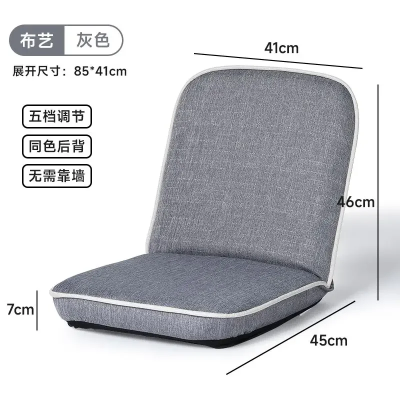 Bed Backrest Chair Lazy Sofa Japanese Tatami Bedroom Bay Window Single Girls Small Dormitory Folding Chair Living Room Furniture