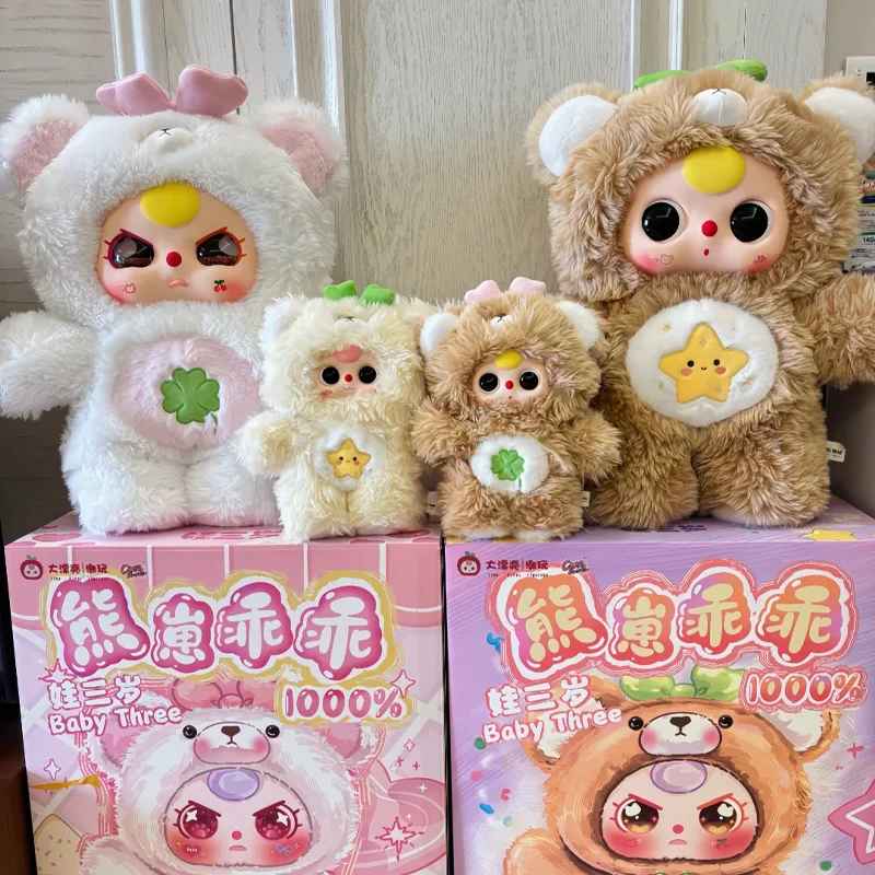 جديد 1000% طفل ثلاثة الدب Guai Guai الفينيل الوجه أفخم صندوق أعمى العصرية اللعب سطح المكتب الديكور رفيق الراحة دمية فتاة الهدايا #6