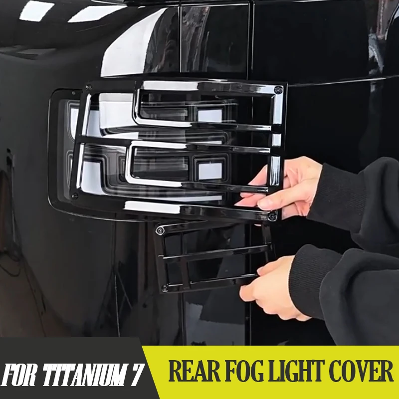 

Накладка на задний противотуманный фонарь для BYD Leopard 7 Titanium 7, защита стоп-сигнала, аксессуары для модификации интерьера