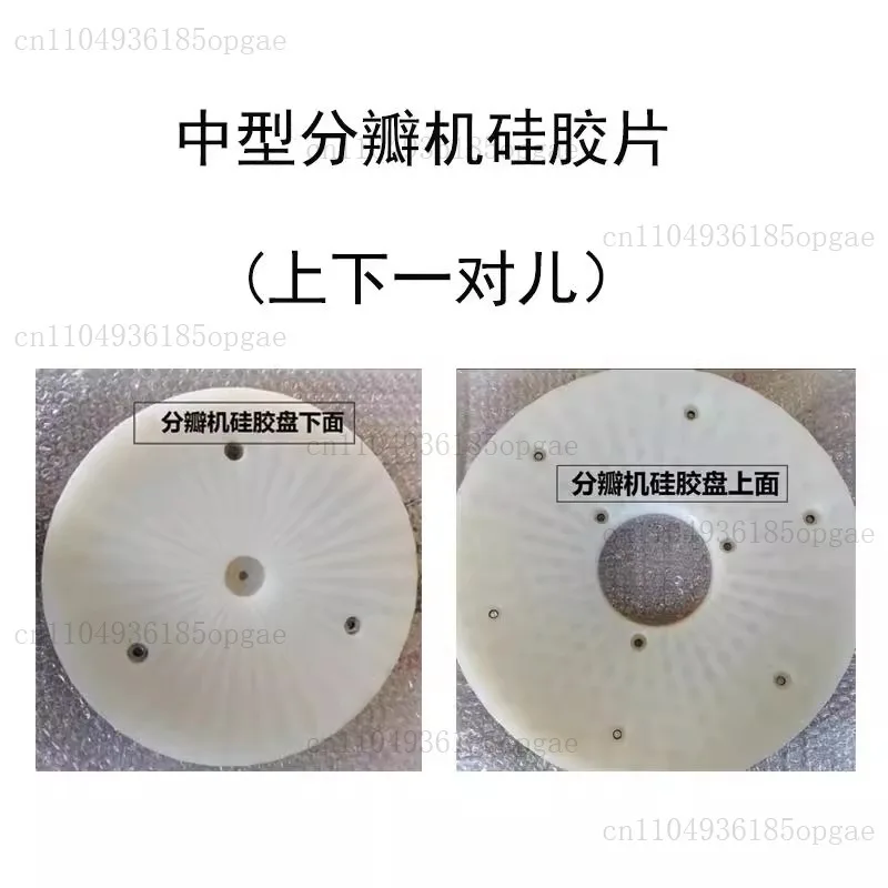 Second-generation Garlic Clove Silicone Sheet Accessories, Medium-sized Clove Machine Inner Rubber Pad Accessories