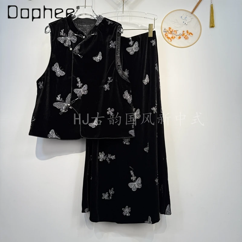 

New Chinese Style Stand Collar Sequin Butterfly Embroidery Velvet Vest A-line Skirt Set High-end Elegant Socialite Outfit Women