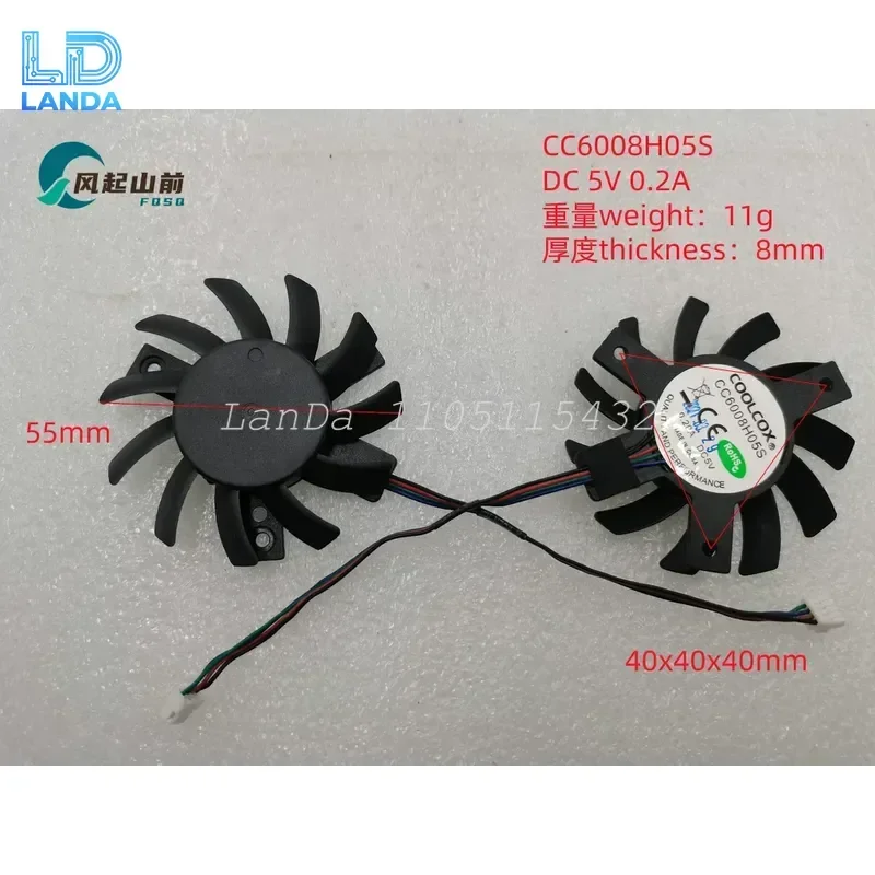 Cooling Fan for Shanghai Easy Education OPS CC6008H05S 6008 Teaching Machine Main Board