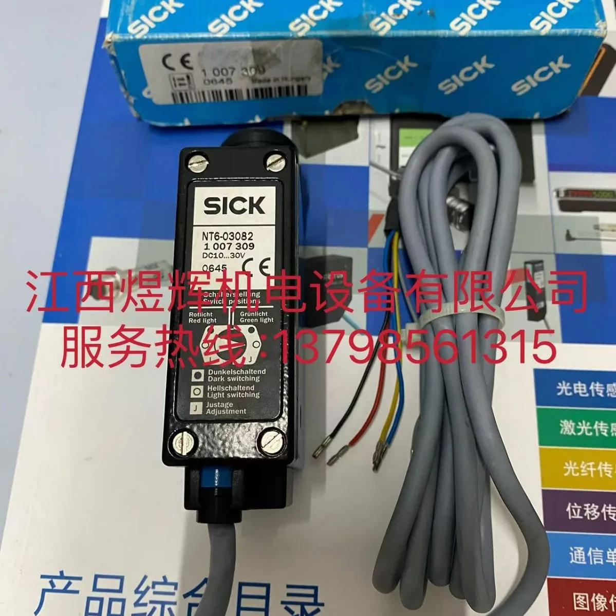 Sick, Color Mark Se… - image