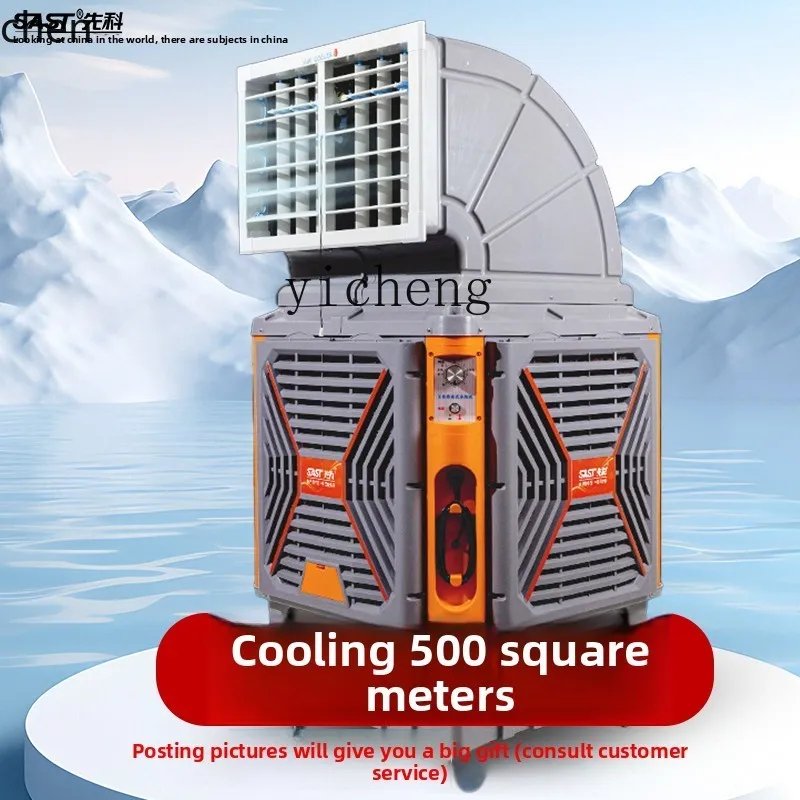 HXL  Industrial Water Cooled Air Conditioning Fan Mobile Factory House Commercial Aquaculture Water Air Conditioning