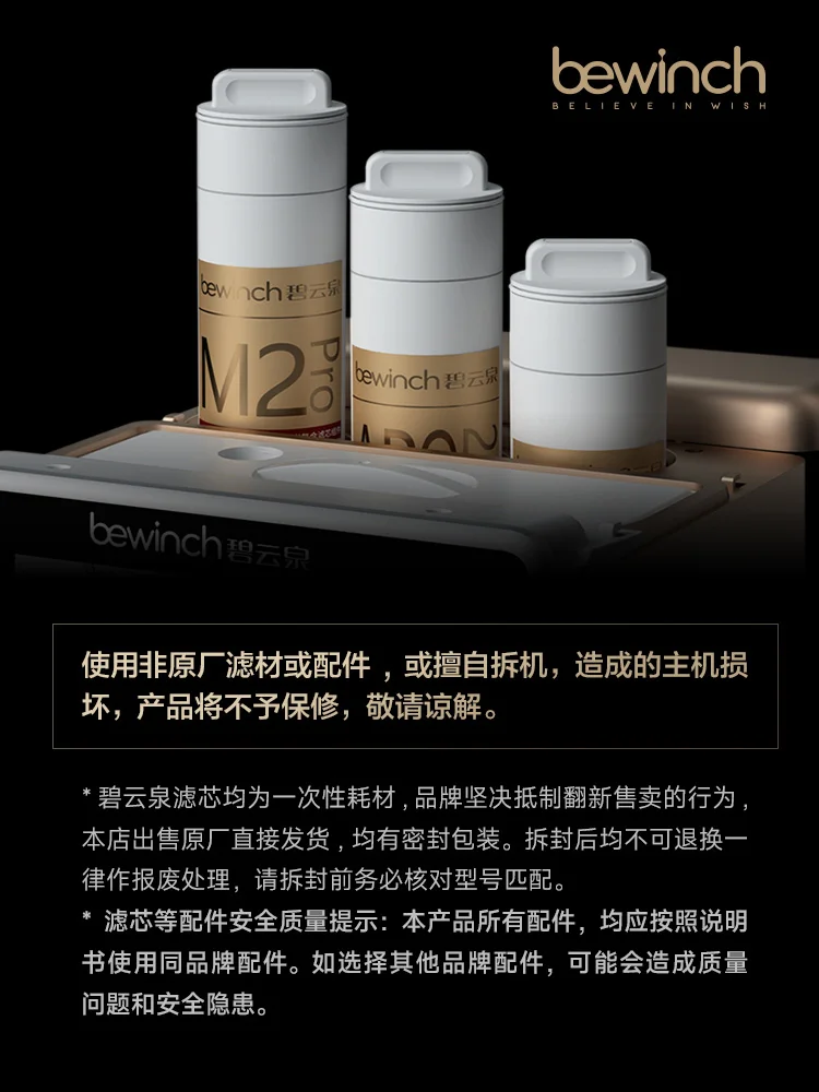 Wasserreiniger der N-Serie R508/R601/R702 Original Original Filterelement SF Express