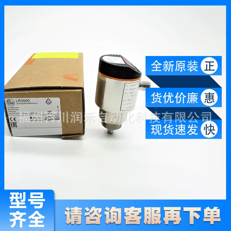 LR3000 ifm continuous monitoring liquid level sensor, brand new original spot Inquiry