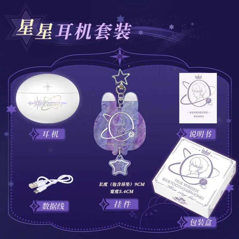 Anime Game Love en Deepspace Cosplay Xavier Oorclip Draadloze Bluetooth-oortelefoon Oorbellen Hoofdtelefoon