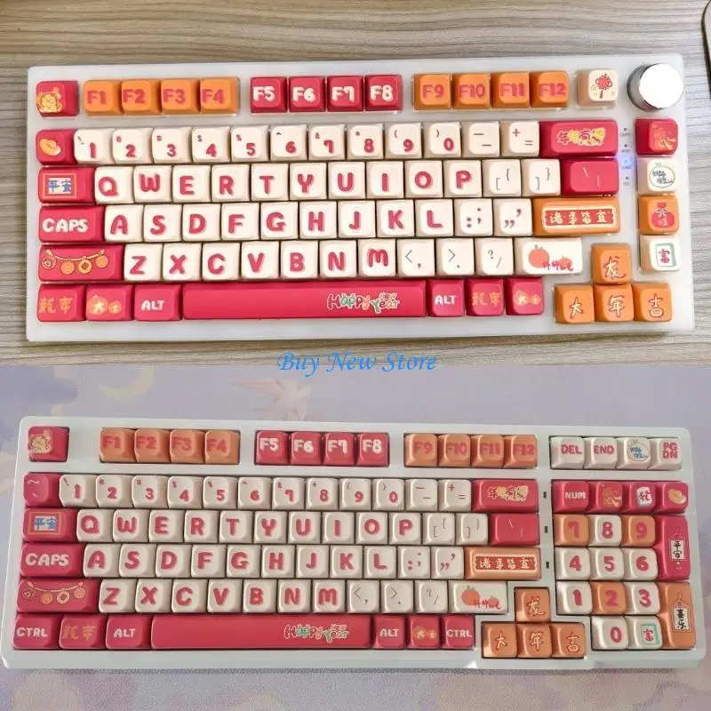 

20CE Lucky Dragon Year MDA Profile Keycaps Set 126Keys PBT Keycaps for Keyboards
