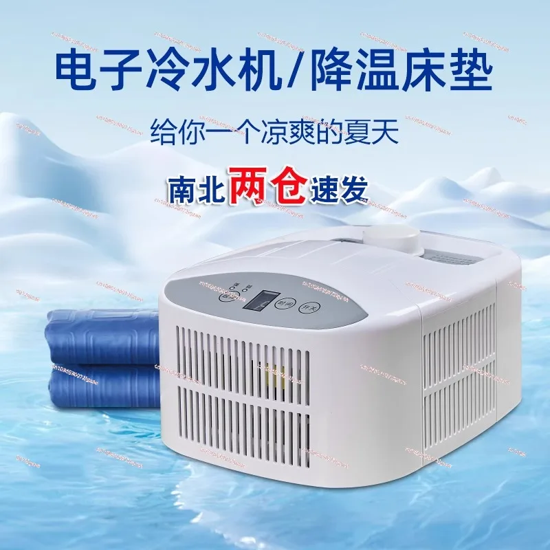 

New Semiconductor Water Cooled Mattress Refrigeration Blanket Ice Mat Water Mat Household Cooling Artifact Student Dormitory