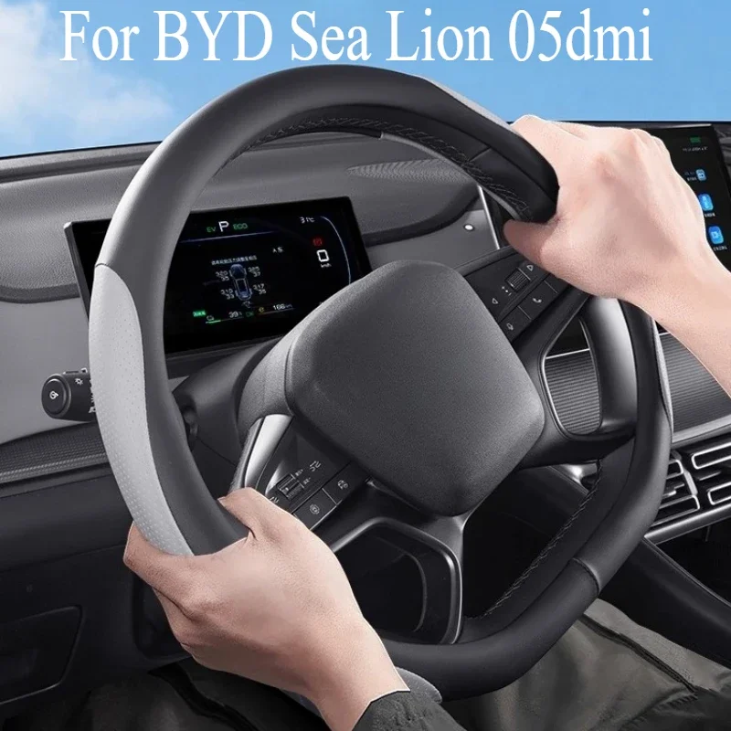 

Защитный чехол на руль, нескользящий для BYD Sea Lion 05dmi, чехол на ручку, дышащий салон автомобиля, принадлежности для модификации