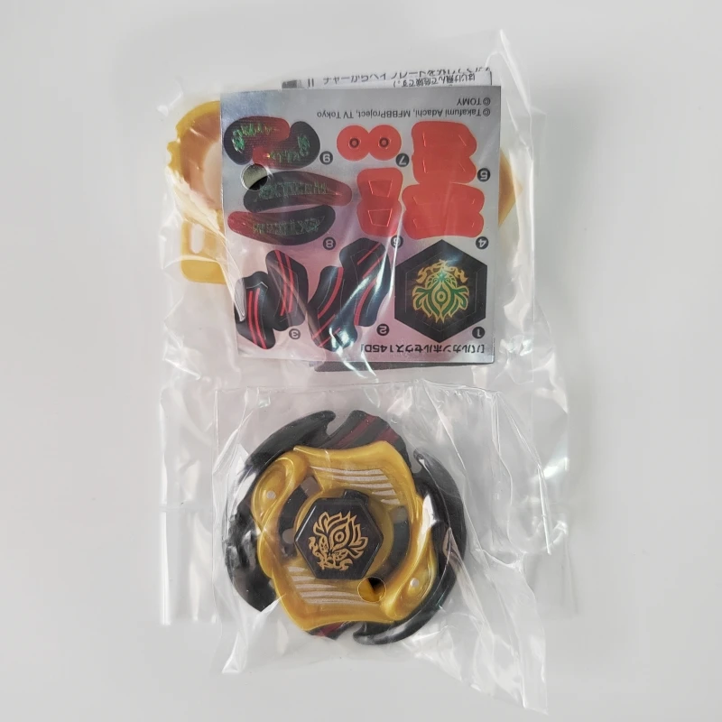 TOMY beyscollectors Constellation Battle Gyro BBP01 Vulcan