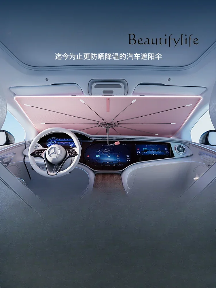 Car parasol sunscreen, heat insulation, windshield front pink cover, special for car interior curtains