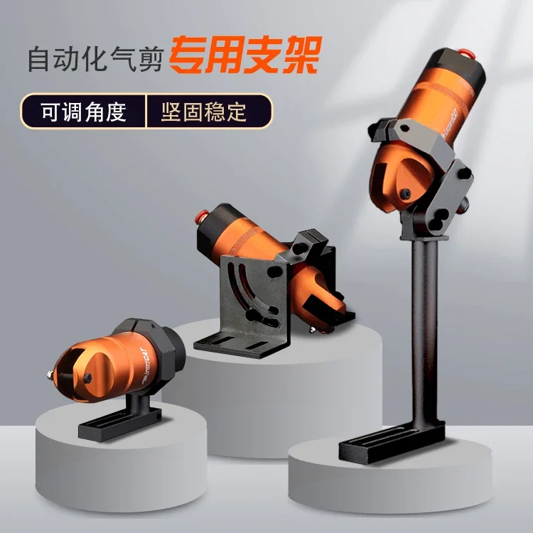 Type bracket HS-2030NS-2030 Manipulator clamp scissor pliers Rotary adjustable fixing seat