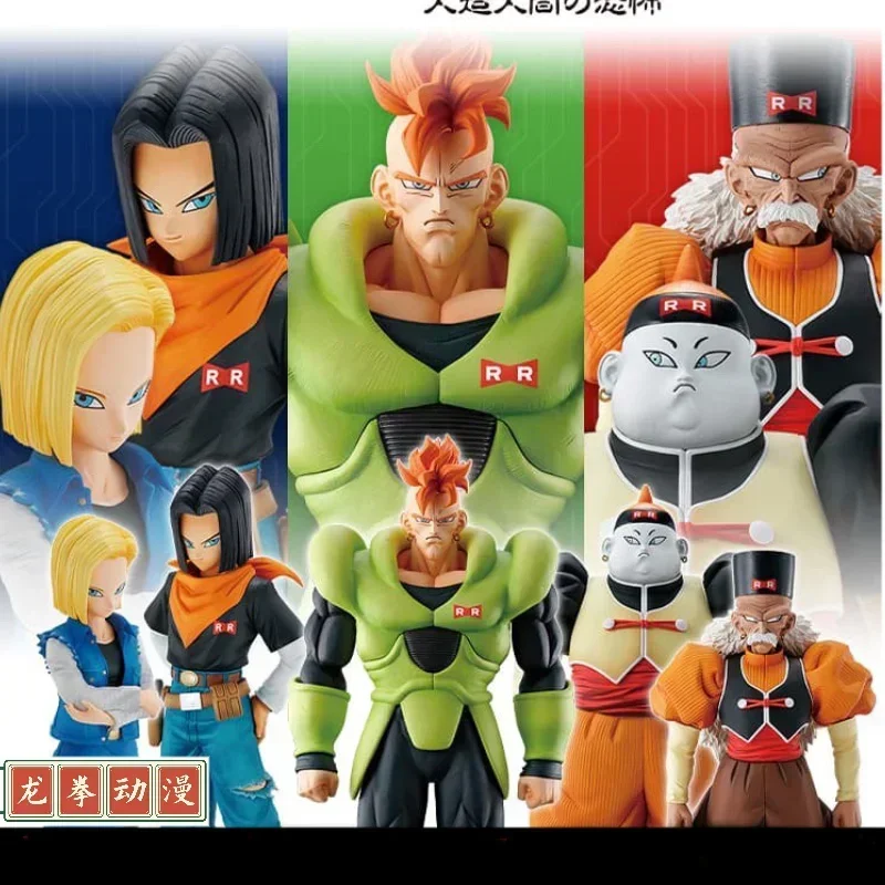 

Anime Dragon Ball Bandai Ex Ichiban Kuji The Horror Of Androids Android 16 17 18 19 20 Pvc Action Figure Collectible Model Toys