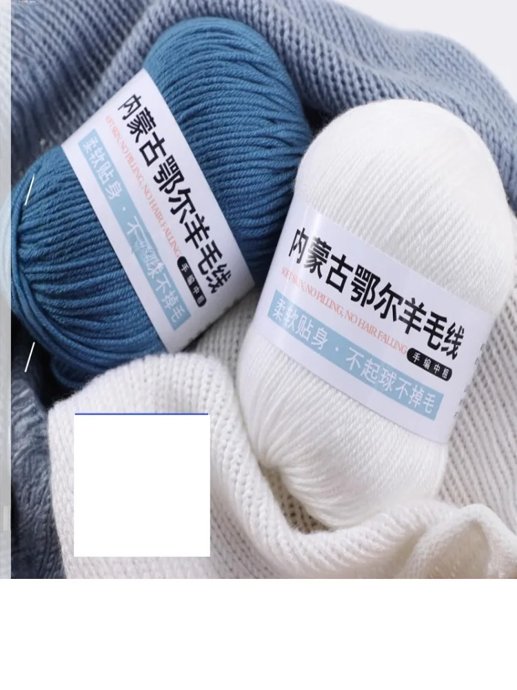 100g/set 6ply Children's Woolen Yarn Crochet Hand Knitting for Hats Scarves Sweaters Medium Thick Wool Thread Soft Skin Friendly