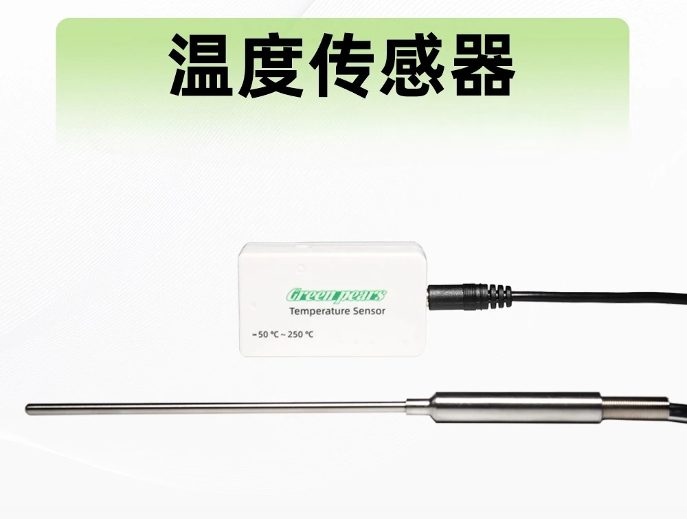 Digital Exploration of Temperature Sensor DIS Experimental Exploration Instrument Teaching Instrument