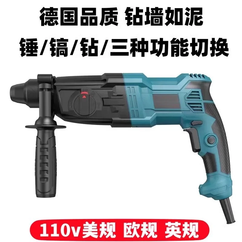 110V/220V Light Rotary Hammer Drill, High Power Dual-use Impact Drill for Concrete & Wall Drilling