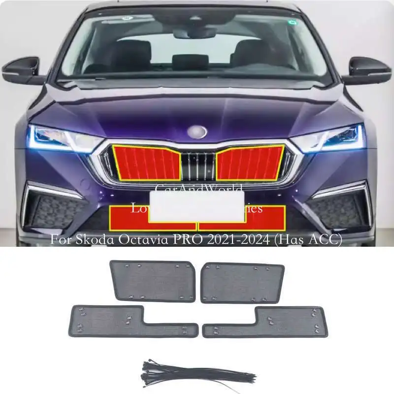 For Skoda Octavia PRO 2015-2024 Center Grille Insert Net Radiator Condenser Protecte Cover Anti Insect Sand Mesh Accessories