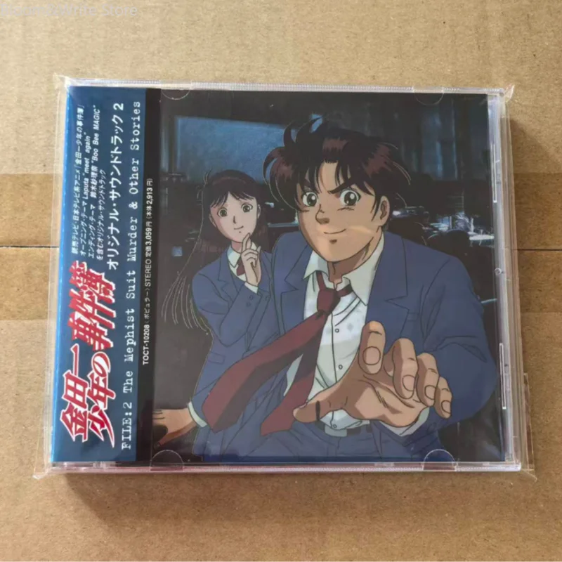 Kindaichi Shounen No Jikenbo OST FILE:1 CD Composed By Kaoru Wada Anime Detective Soundtrack Music Disc