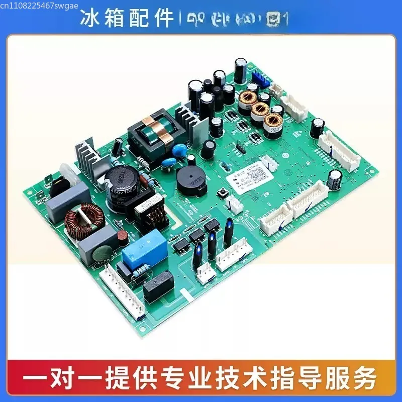 V98505 11D 0061800296 Applicable to original board control board Haier refrigerator computer