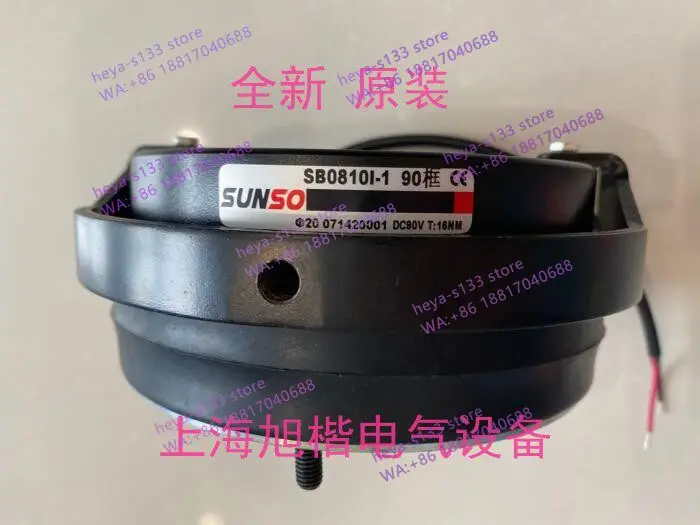 SB0812A-1 100 frame φ 25 DC90V T: 30NM brake SB0812I-2