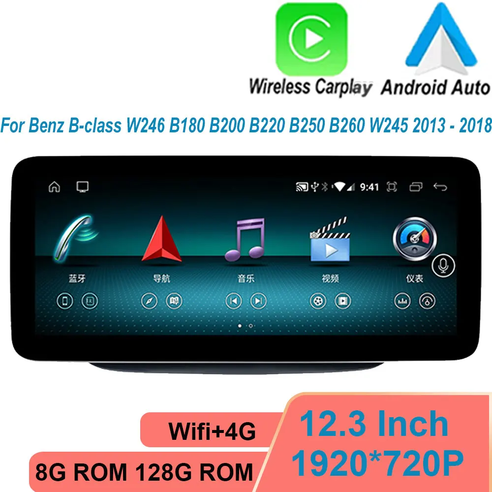 

12.3" Android 13 Car Radio Multimedia GPS Navi Headunit Carplay For Benz B-class W246 B180 B200 B220 B250 B260 W245 2013 - 2018