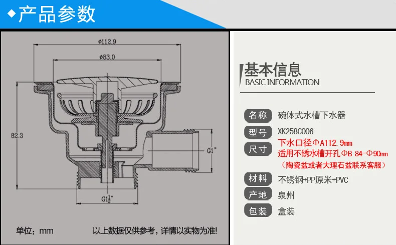 Talea Gootsteen Zeef 114Mm Pop Up Zeef SUS304 Rvs Drainage Afval Kit XK258