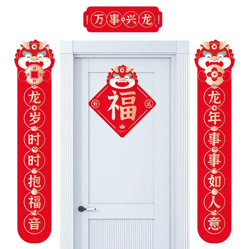 Chinese Spring Festival Couplets Chinese Dragon New Year Couplet Home Decoration Lunar Year Door Ornament New Home Decor
