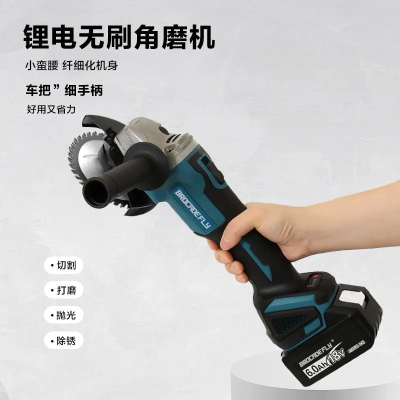 

Multifunctional Lithium Battery Brushless Electric Angle Grinder Polishing and Charging Durable Grinder