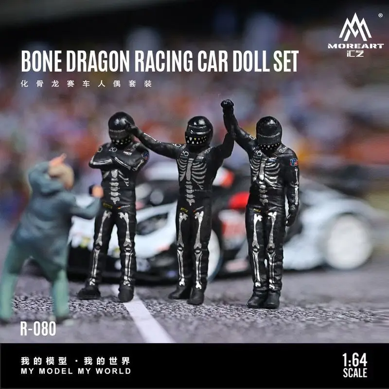 MoreArt 1/64 BONE DRAGON RACING CAR DOLL SET Diecast Car Model Alloy Simulation Collection Toy Gift For Boys#peetyeee
