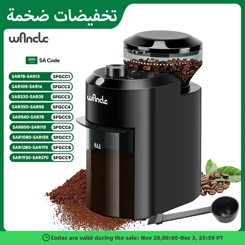 Molinillo de café automático, molinillo de café eléctrico de 220V con 28 ajustes de molienda para goteo de prensa francesa Espresso