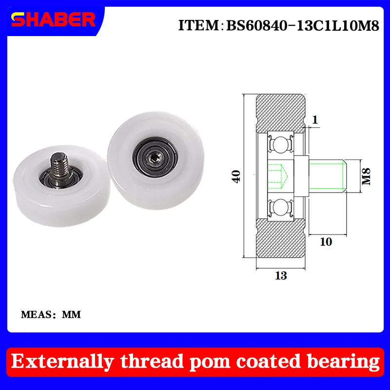 

【SHABER 】 external thread POM plastic coated bearing BS60840-13C1L10M8 high wear resistant nylon with threaded guide wheel