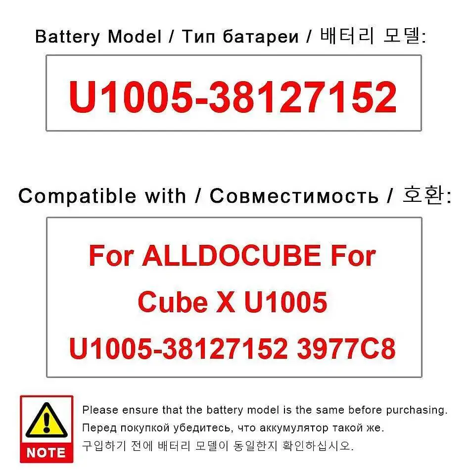 لأجهزة الكمبيوتر المحمول Cube X U1005 U1005-38127152 3977C8 بطارية 8000Mah عالية الأداء