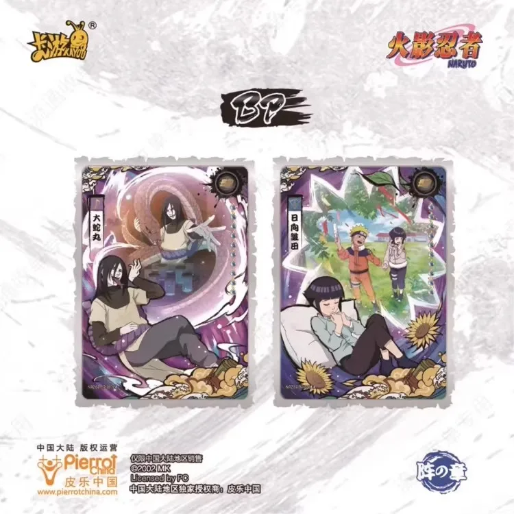 Genuine KAYOU NARUTO Shippuden Trading Cards Chapter of Soldiers
