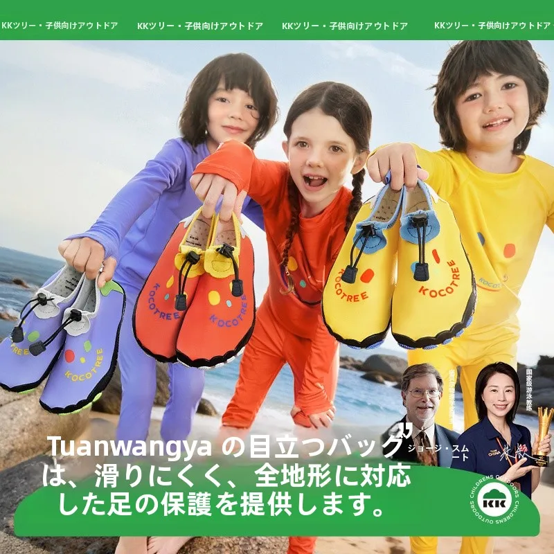 kk-tree-子供用ビーチシューズ-女の赤ちゃん用-滑り止め-夏-海岸-ウェーディング-水泳-トレッキングシューズ-ユニセックス-アウトドア-キャンプ-トラベルギア