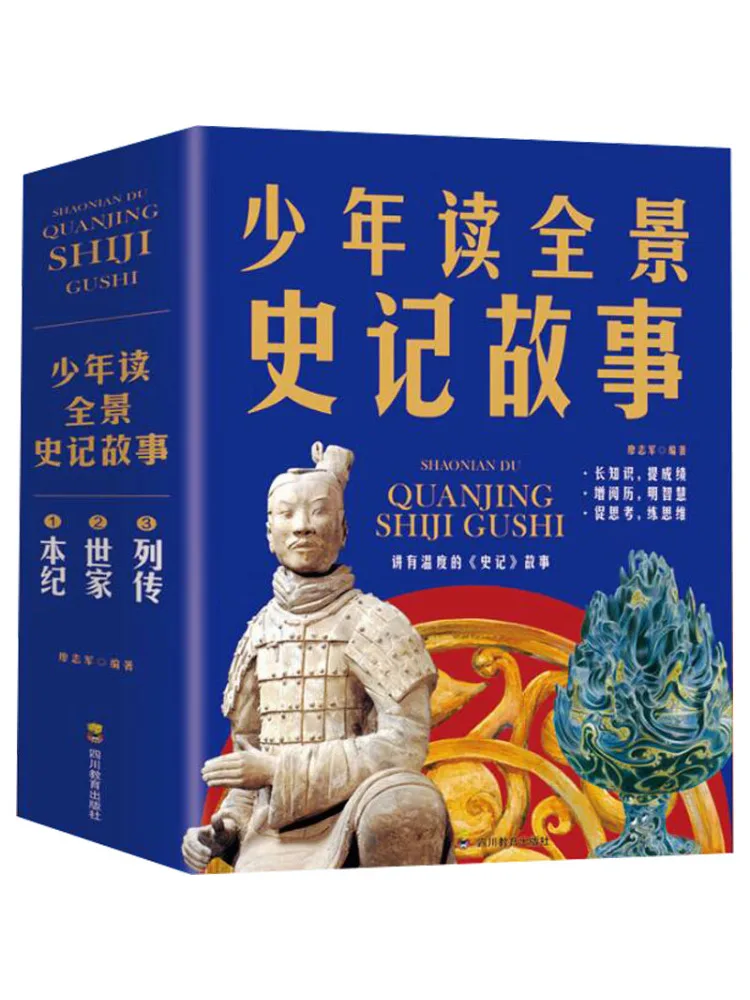 

Книга-Winshare Панорамные истории молодых читателей 1-3