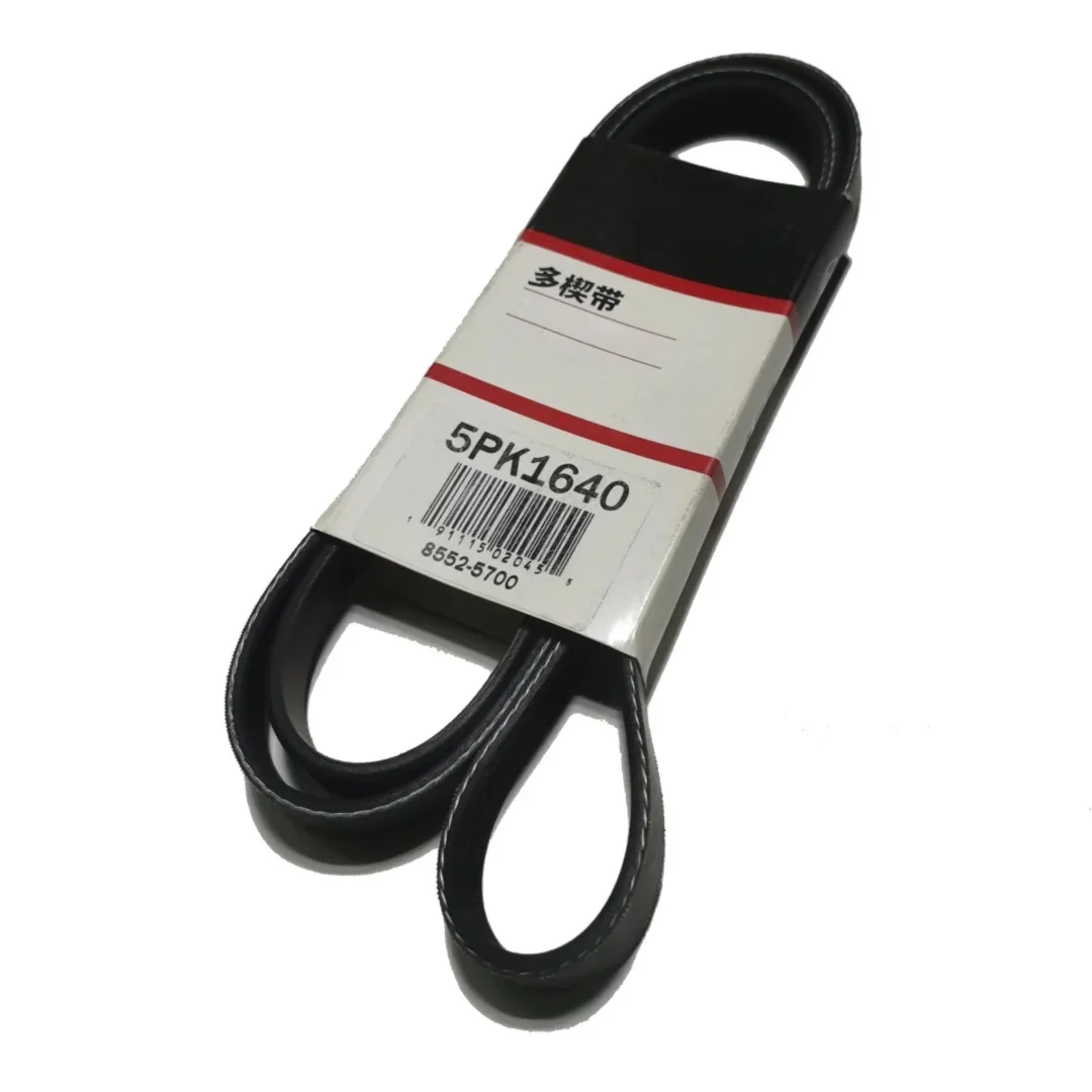 

Ремень двигателя 5PK1640 Ремень вентилятора генератора переменного тока