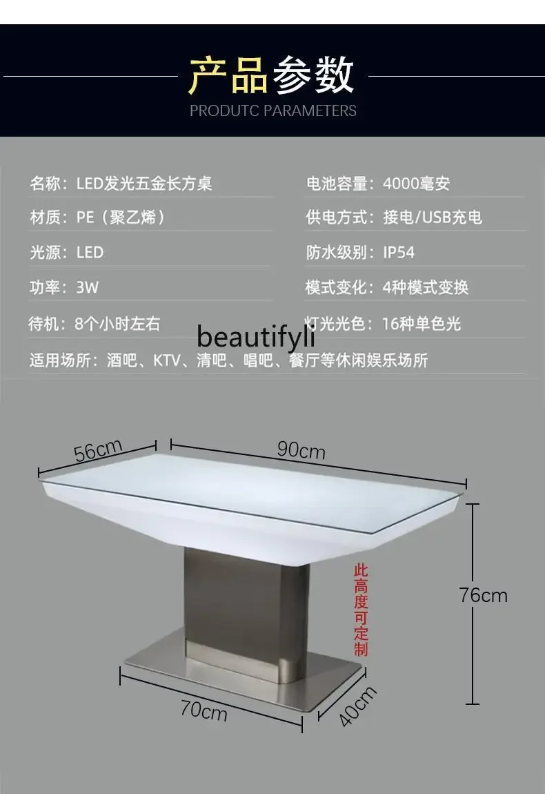 01A KTV luminous  led table and chairs bar card table nightclub creative rectangular luminous table