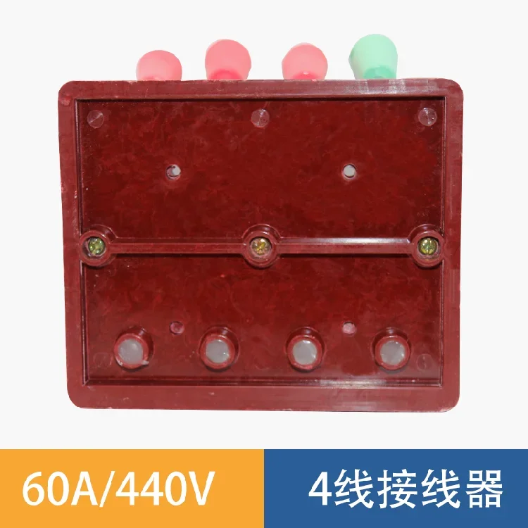 KEFC-01 Machine À Souder Connecteur Rapide Test Câblage réinitialisation Bornier Câblage Connecteur Parallèle 60A