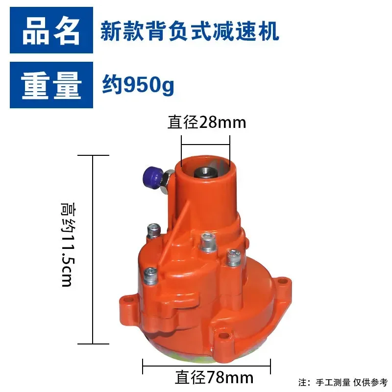 Ground Drill Reducer for 4 Stroke Mowing Gearbox, Metal Reducer, GX35, 1Pc